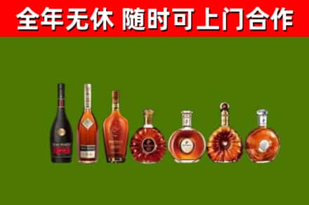 响水县烟酒回收洋酒价格.jpg