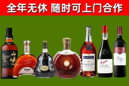 响水县烟酒回收洋酒系列.jpg