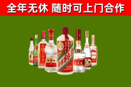 响水县烟酒回收八大名酒.jpg