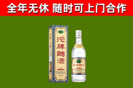 响水县烟酒回收80沱牌曲酒2.jpg