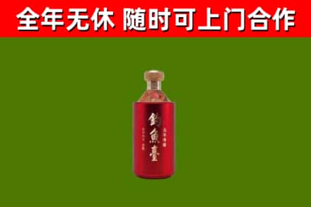 响水县烟酒回收钓鱼台.jpg