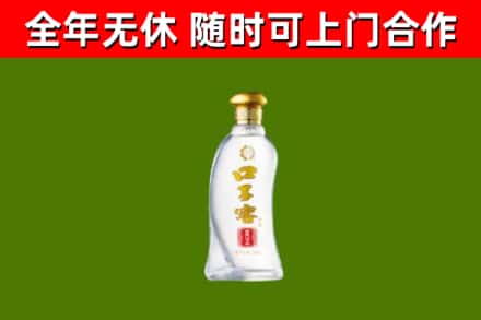 响水县烟酒回收口子窖.jpg