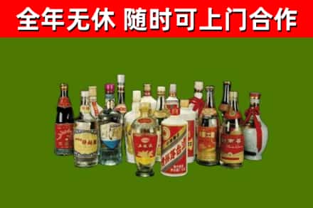 响水县烟酒回收老白酒.jpg