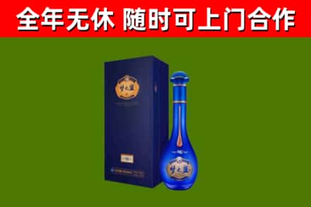 响水县烟酒回收老梦之蓝酒.jpg
