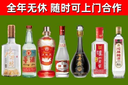 响水县烟酒回收名酒系列.jpg