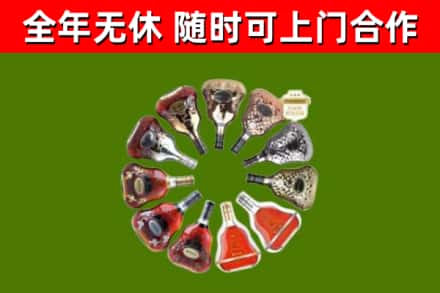 响水县回收XO