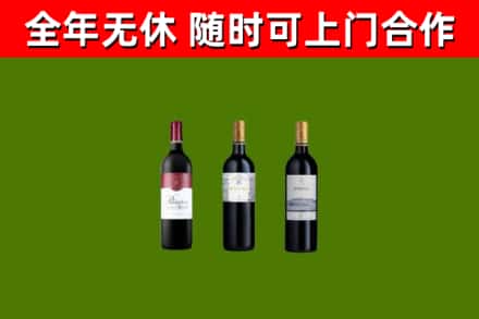 响水县烟酒回收拉菲红酒.jpg