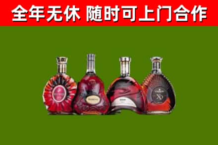 响水县烟酒回收洋酒.jpg