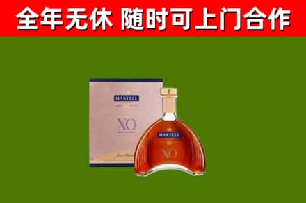 响水县回收马爹利洋酒